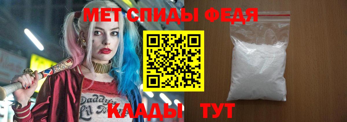 Amphetamine 98% Георгиевск
