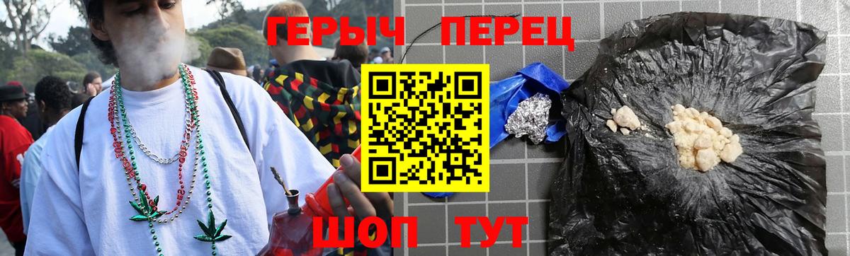 Героин Афган  Вход с VPN  ГЕРОИН  Георгиевск 