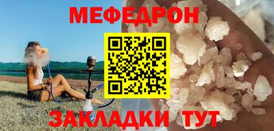 гидра Пыть-Ях