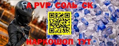 прущий лед Партизанск