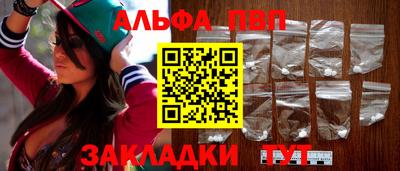 прущий лед Партизанск