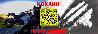 гидра Пыть-Ях