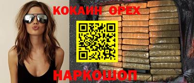 прущий лед Партизанск