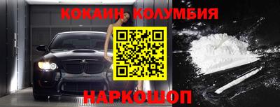 прущий лед Партизанск