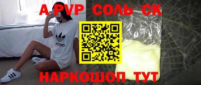 спиды Пенза