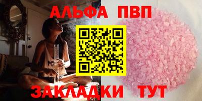 прущий лед Партизанск