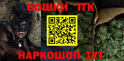 прущий лед Партизанск