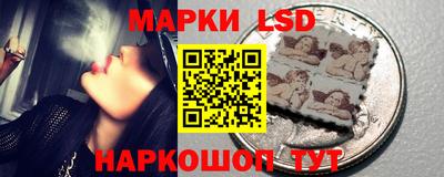 тгк Пушкино