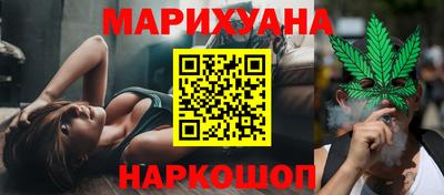 метамфетамин Первоуральск