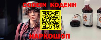 спиды Пенза