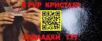 спиды Пенза
