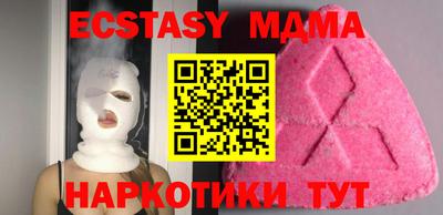 тгк Пушкино