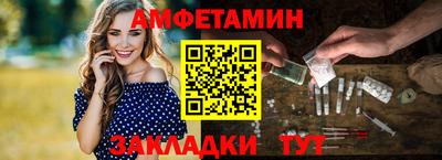 метамфетамин Первоуральск