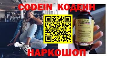 метамфетамин Первоуральск