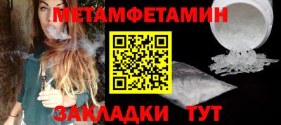 тгк Пушкино