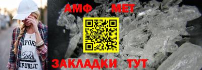 метамфетамин Первоуральск