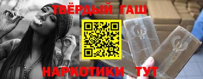 метамфетамин Первоуральск