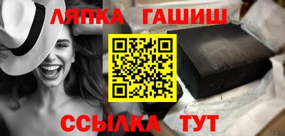 прущий лед Партизанск
