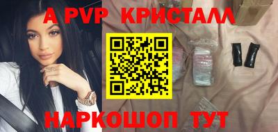 прущий лед Партизанск