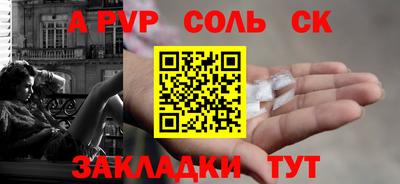 гидра Пыть-Ях