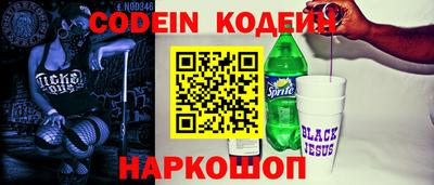спиды Пенза