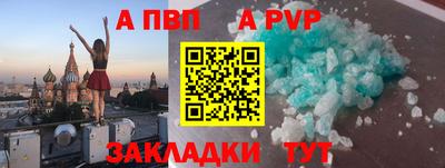 спиды Пенза