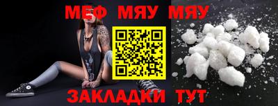 спиды Пенза