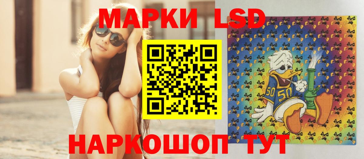 LSD-25 экстази кислота Георгиевск