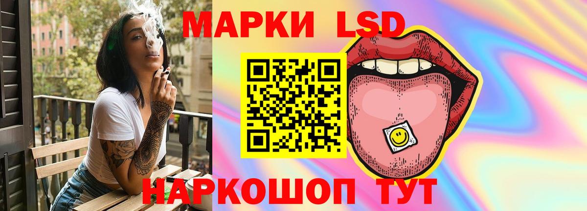 ЛСД экстази ecstasy  Вход с VPN  Георгиевск 