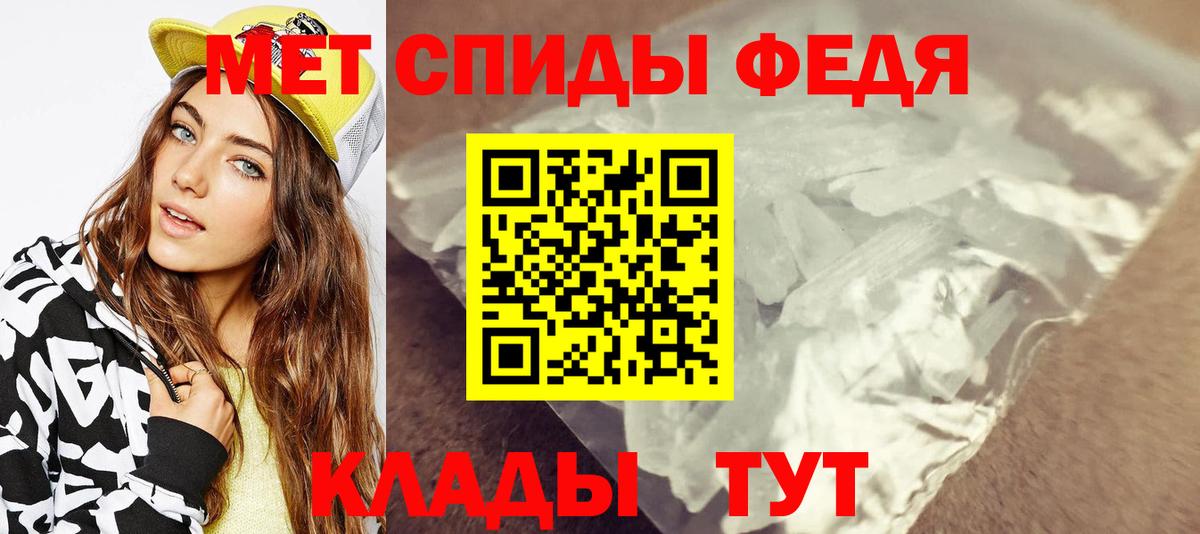 Первитин мет Георгиевск