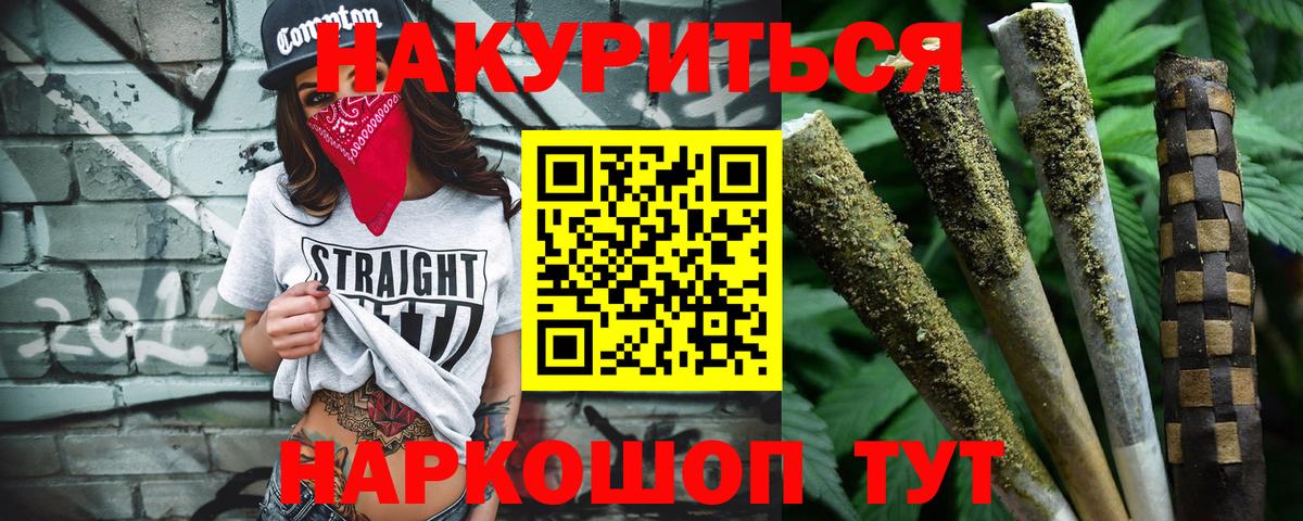 Георгиевск  Марихуана тримм  Каннабис Amnesia  Бошки Шишки OG Kush  Вход с VPN 